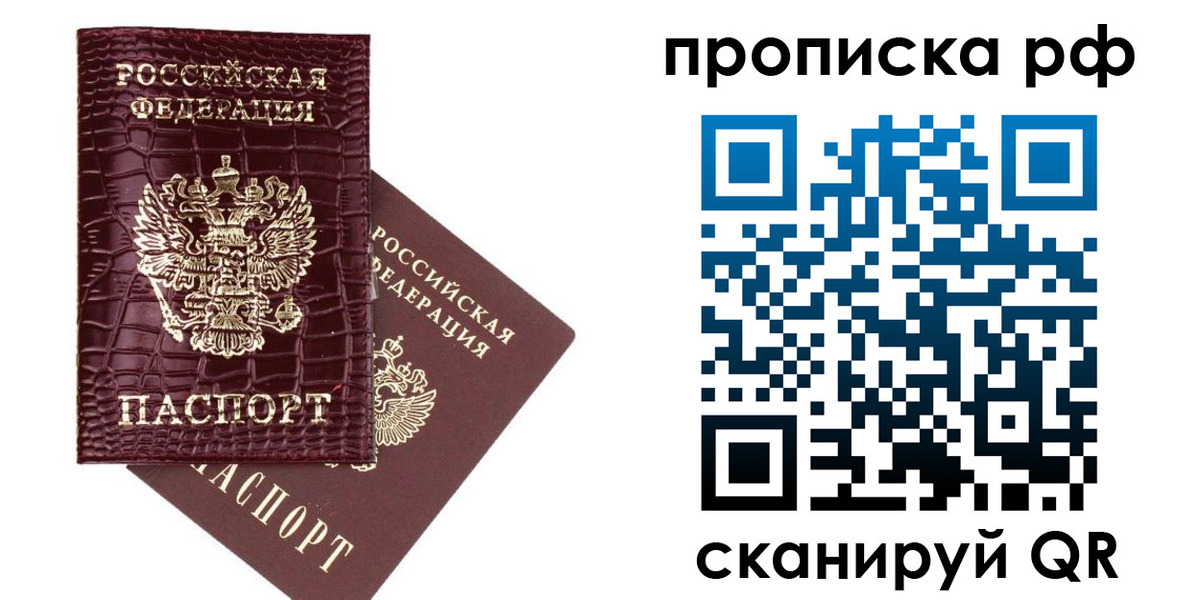 форма 3 в Мытищах